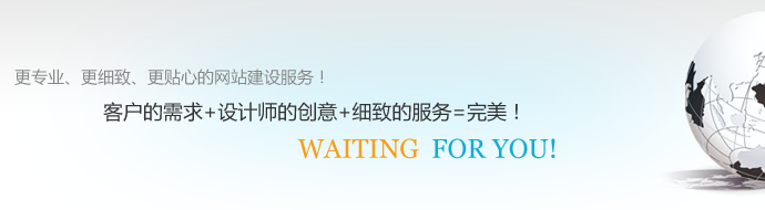深圳網(wǎng)站建設(shè)哪家好，為什么要選擇高端網(wǎng)站建設(shè)公司