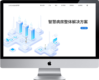 聯新醫(yī)療