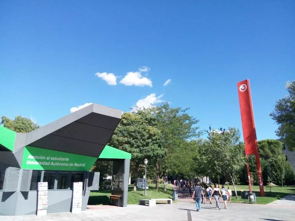 西班牙馬德里自治大學(xué)