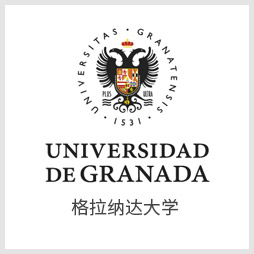 格拉納達大學(xué)